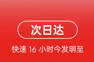 西双版纳嘎洒航空快运航空货运 航空货运