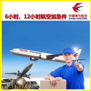 西双版纳嘎洒航空快运公司谈空运的四大作用是什么